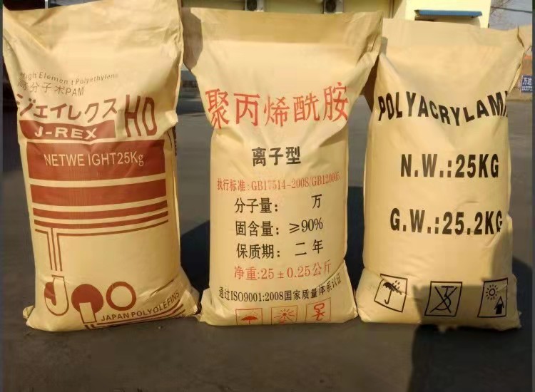 陽離子聚丙烯酰胺 陽離子聚丙烯酰胺